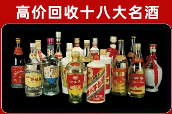 大兴安岭加格达奇区回收烟酒